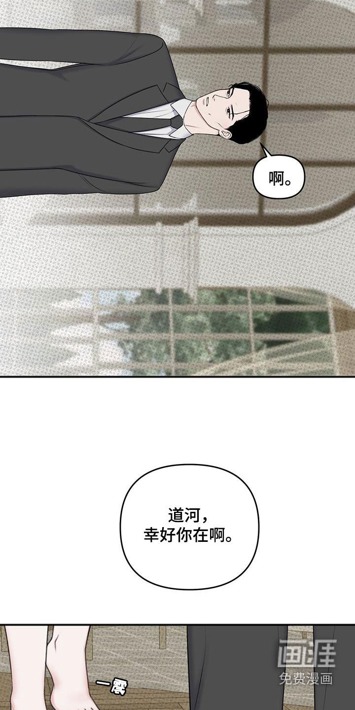 第21章：秘书
