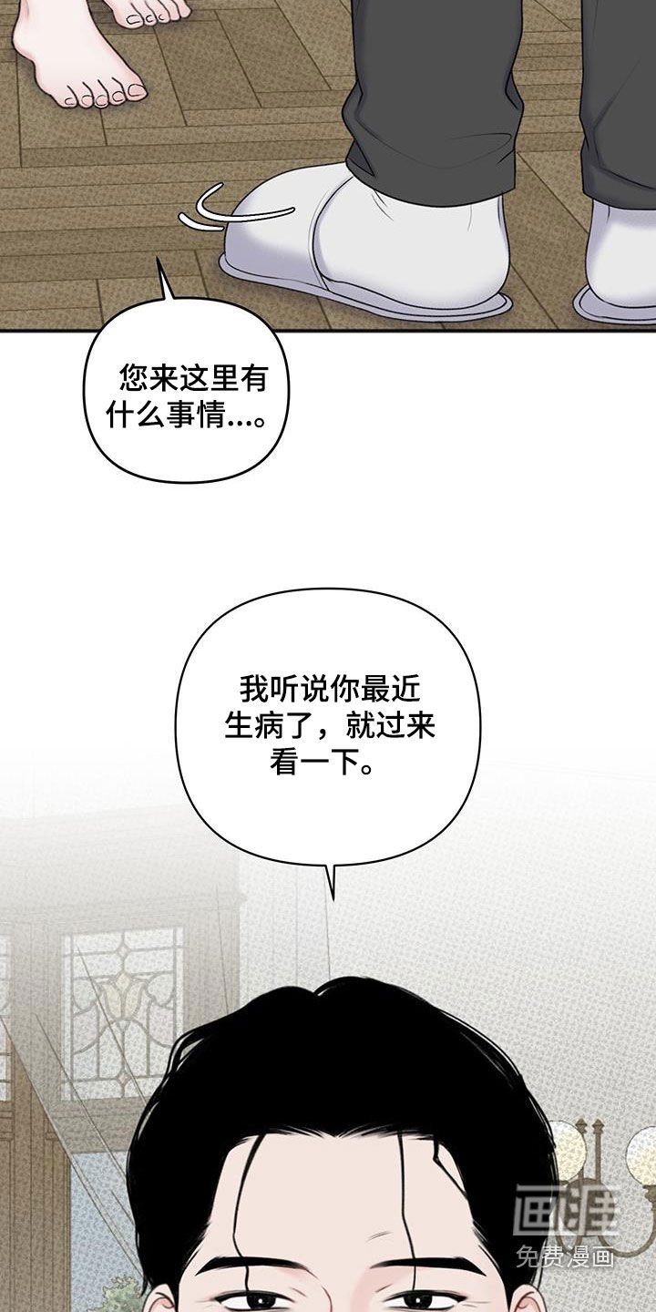第21章：秘书