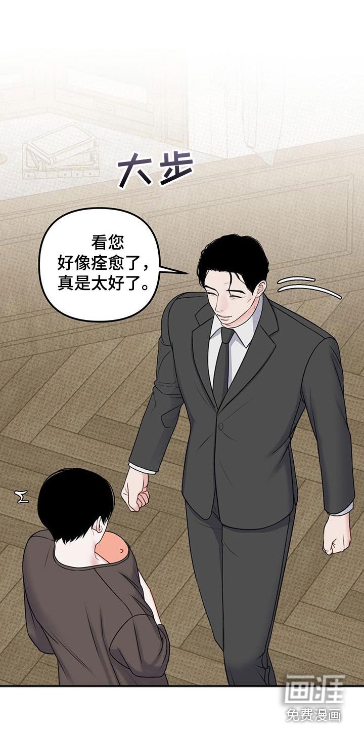 第22章：禁止访问
