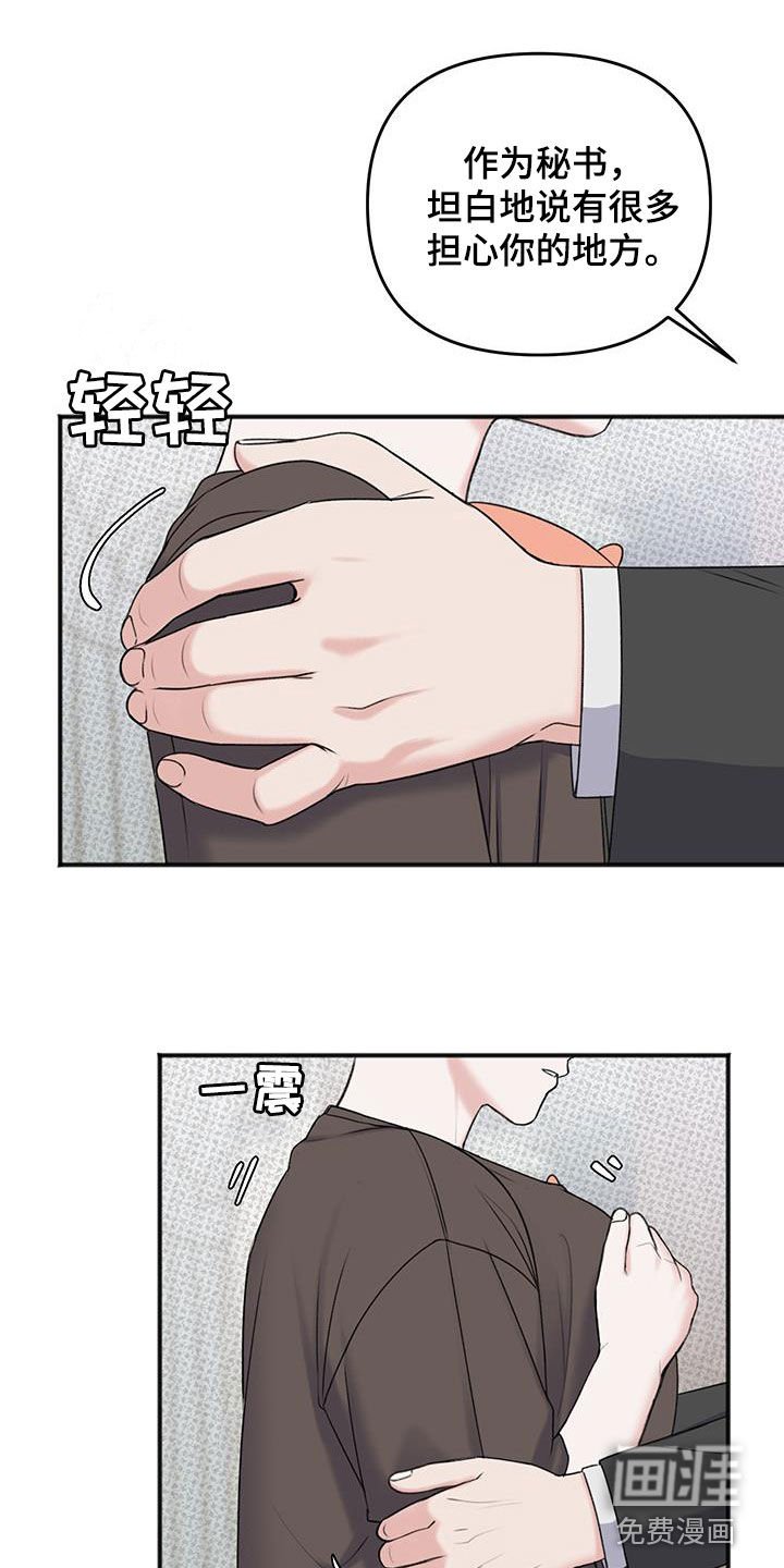 第22章：禁止访问