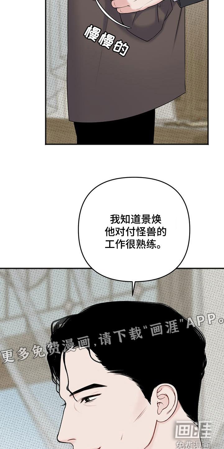 第22章：禁止访问