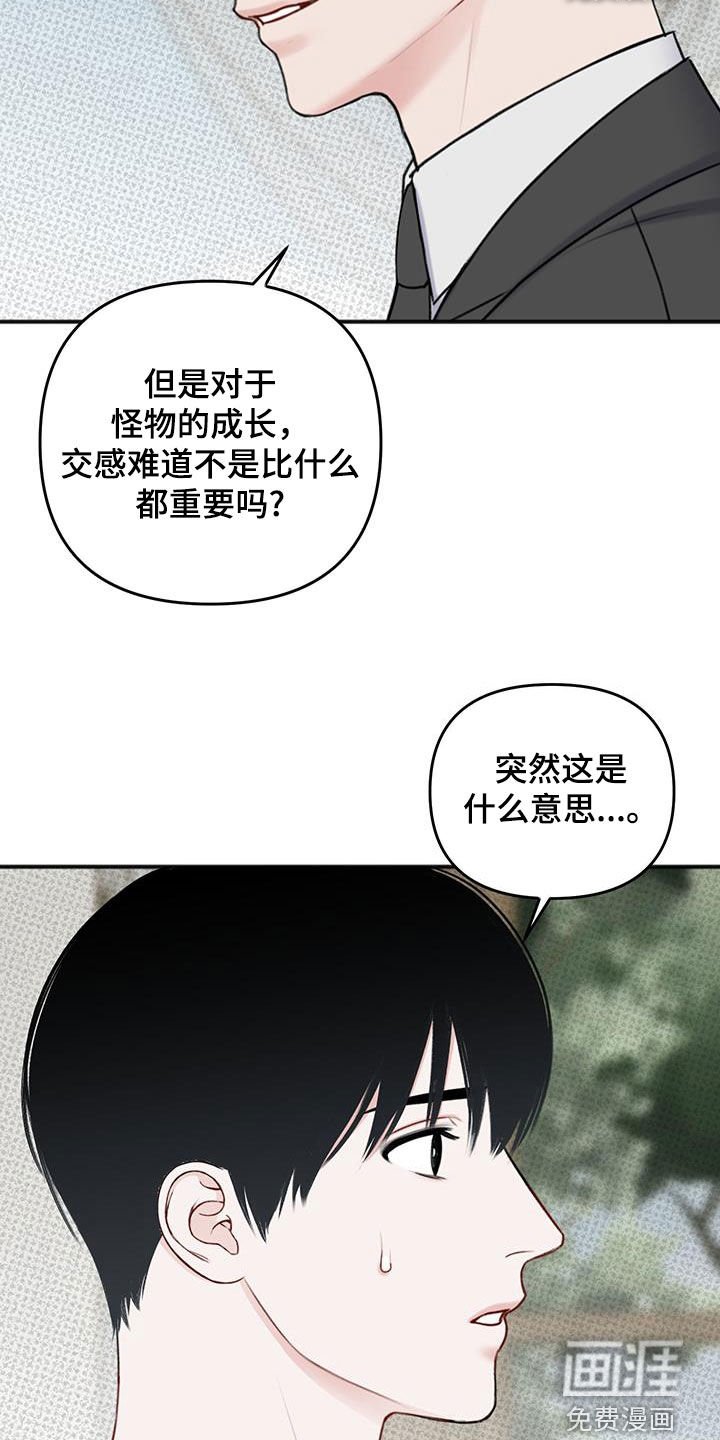 第22章：禁止访问