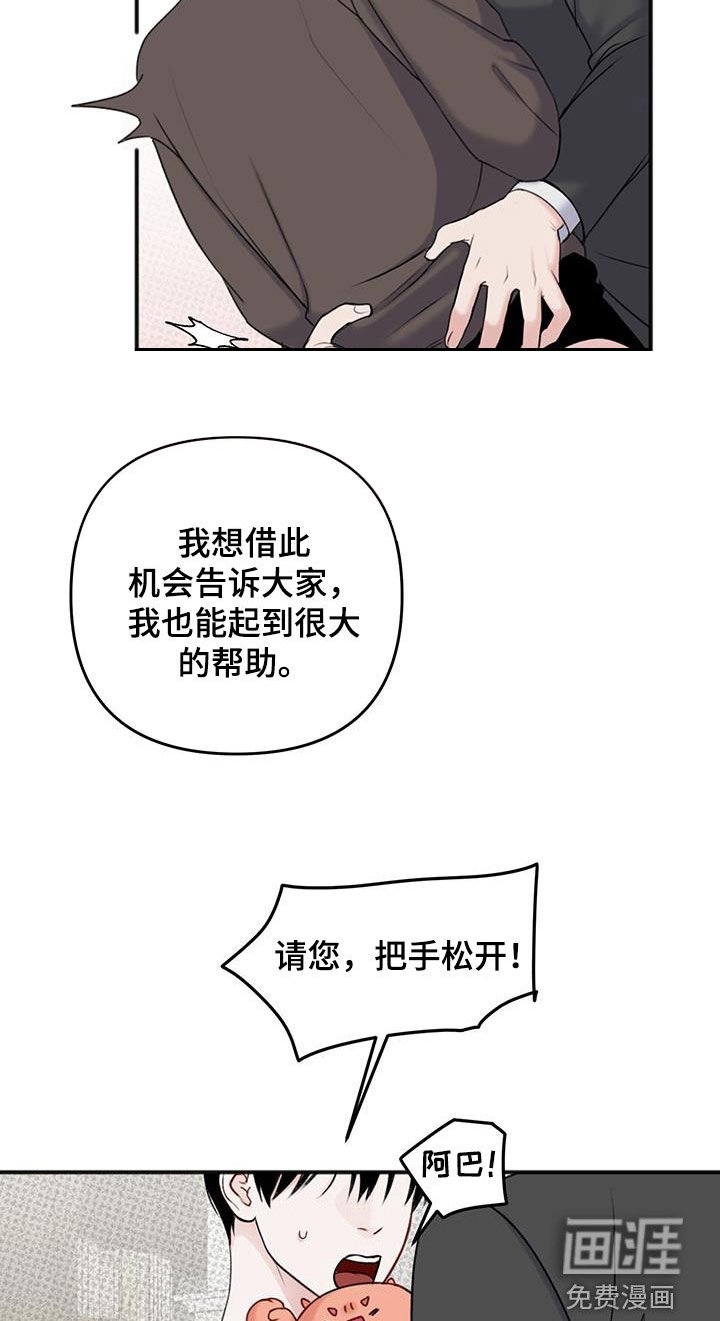 第22章：禁止访问