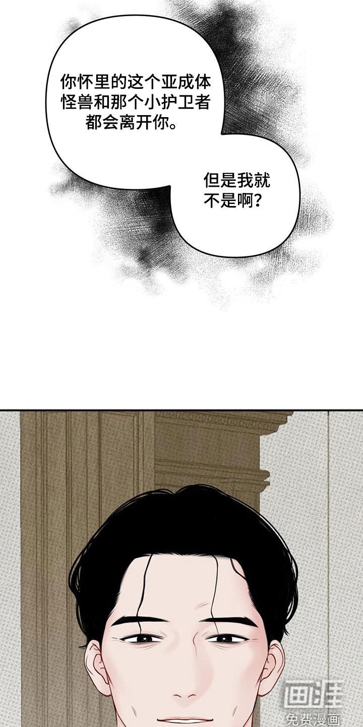 第22章：禁止访问
