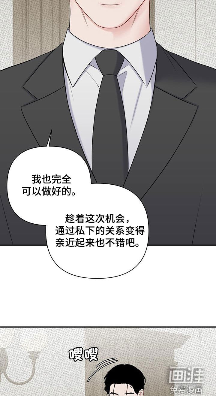 第22章：禁止访问