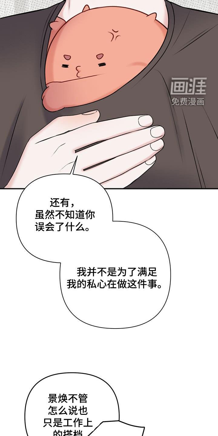 第22章：禁止访问