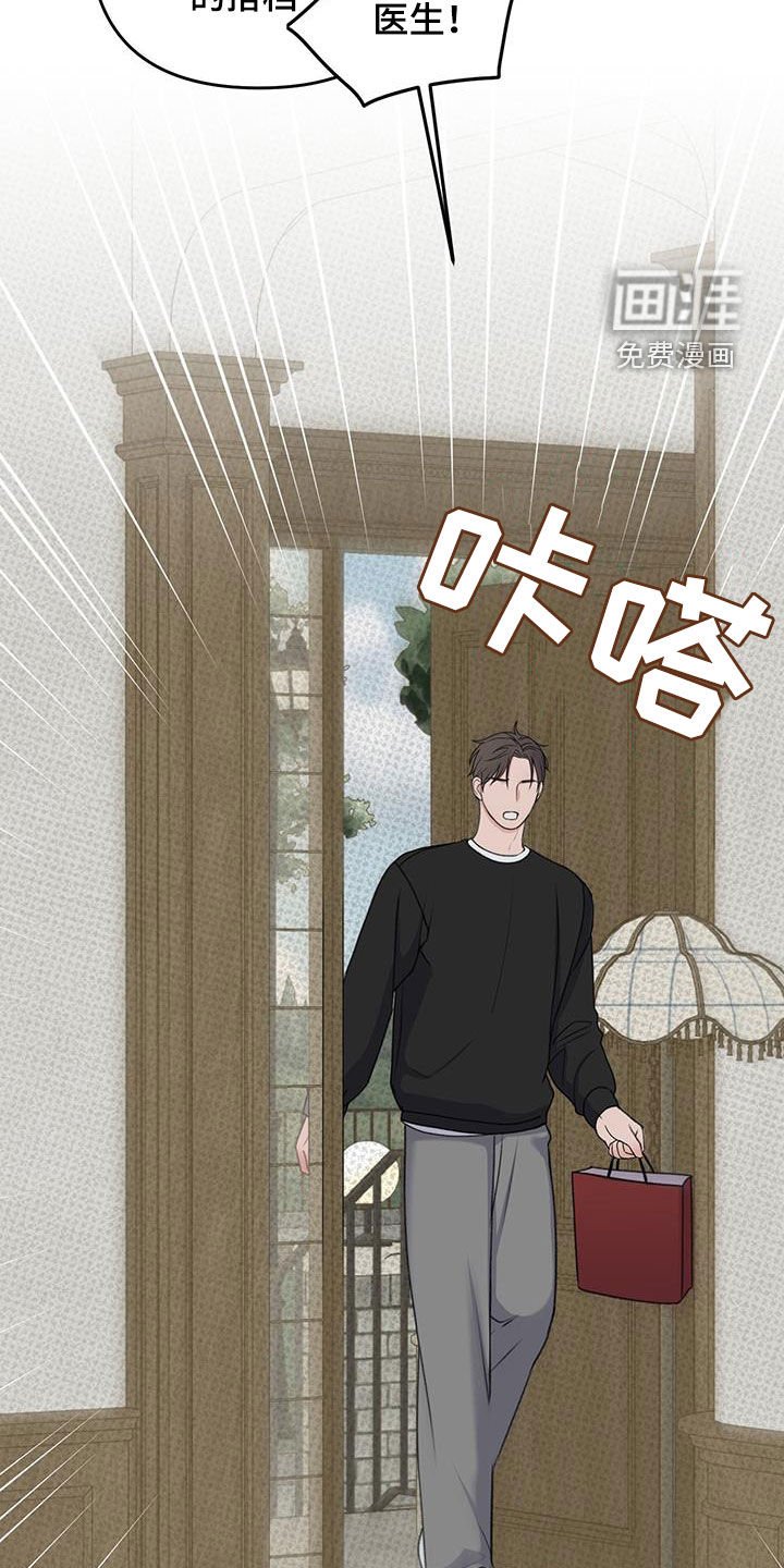 第22章：禁止访问