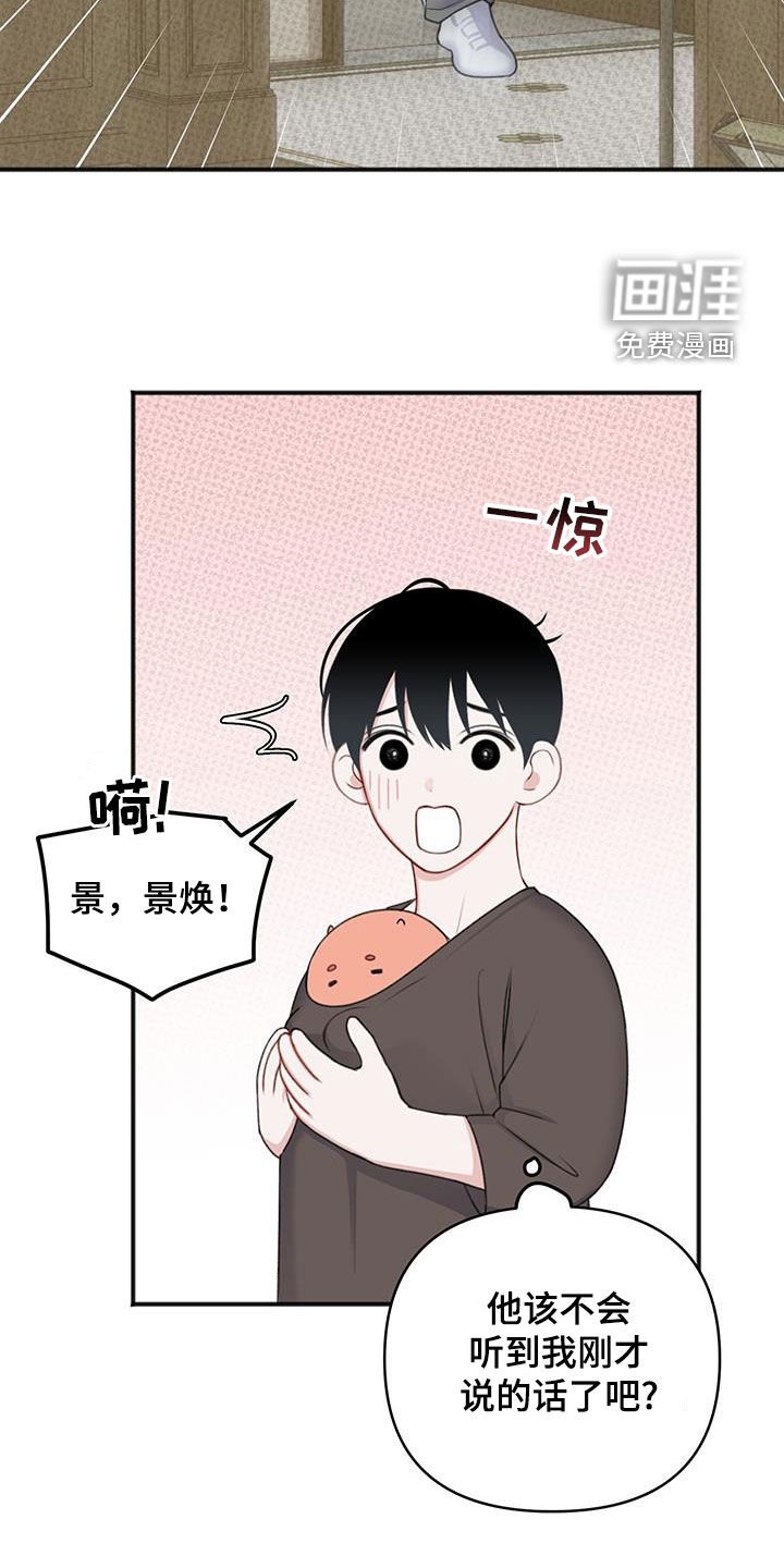 第22章：禁止访问