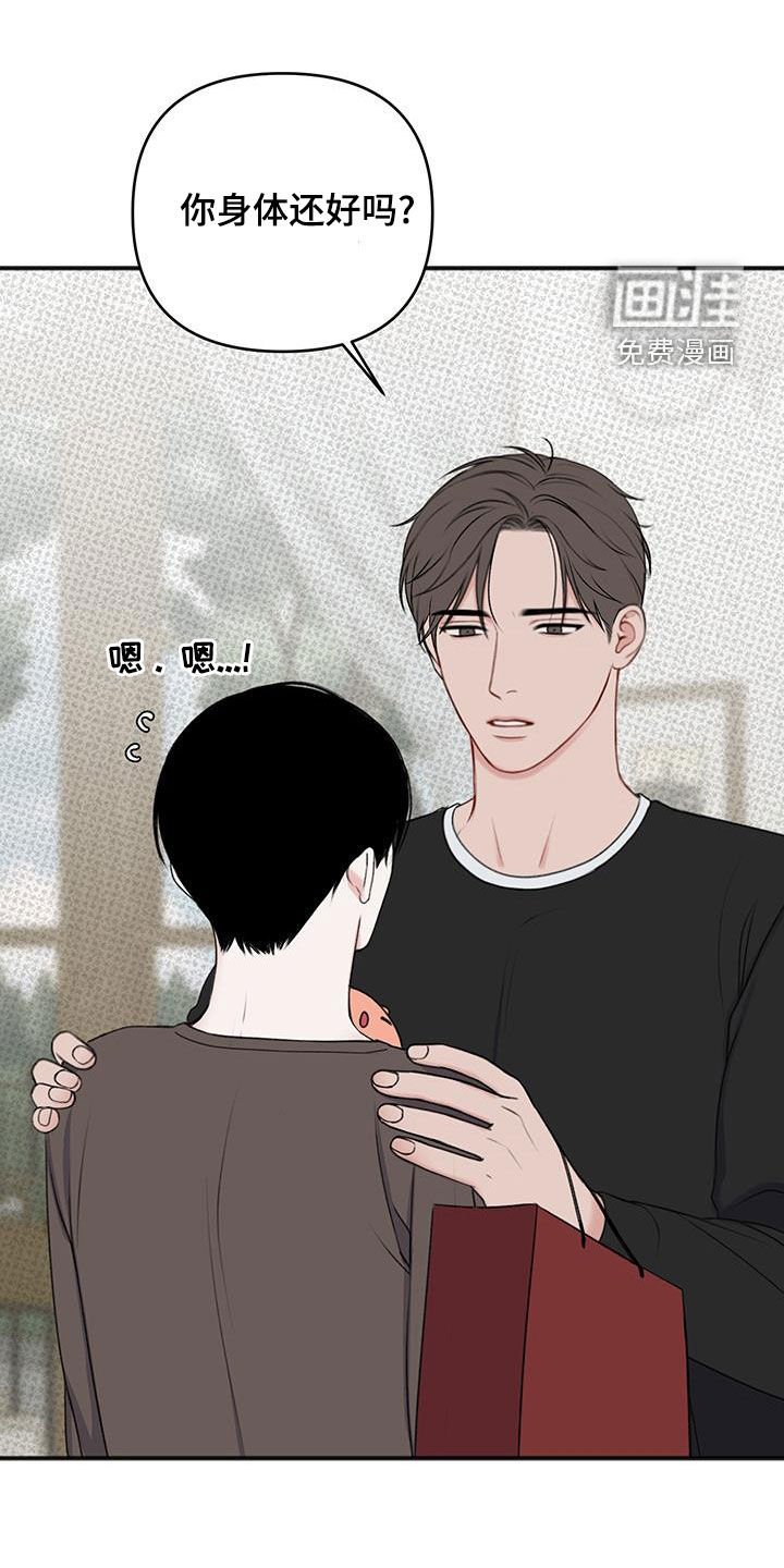 第22章：禁止访问