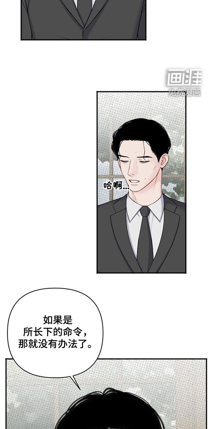 第22章：禁止访问