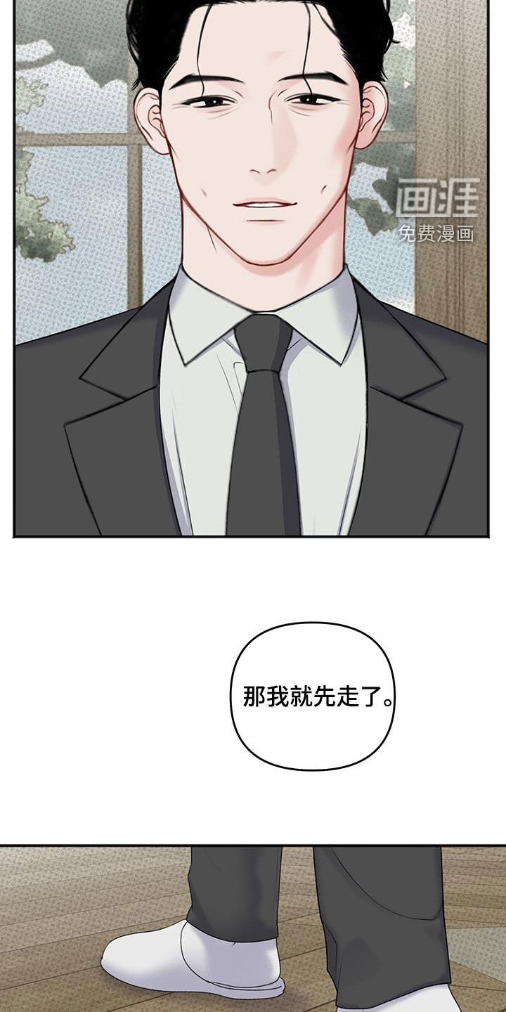 第22章：禁止访问