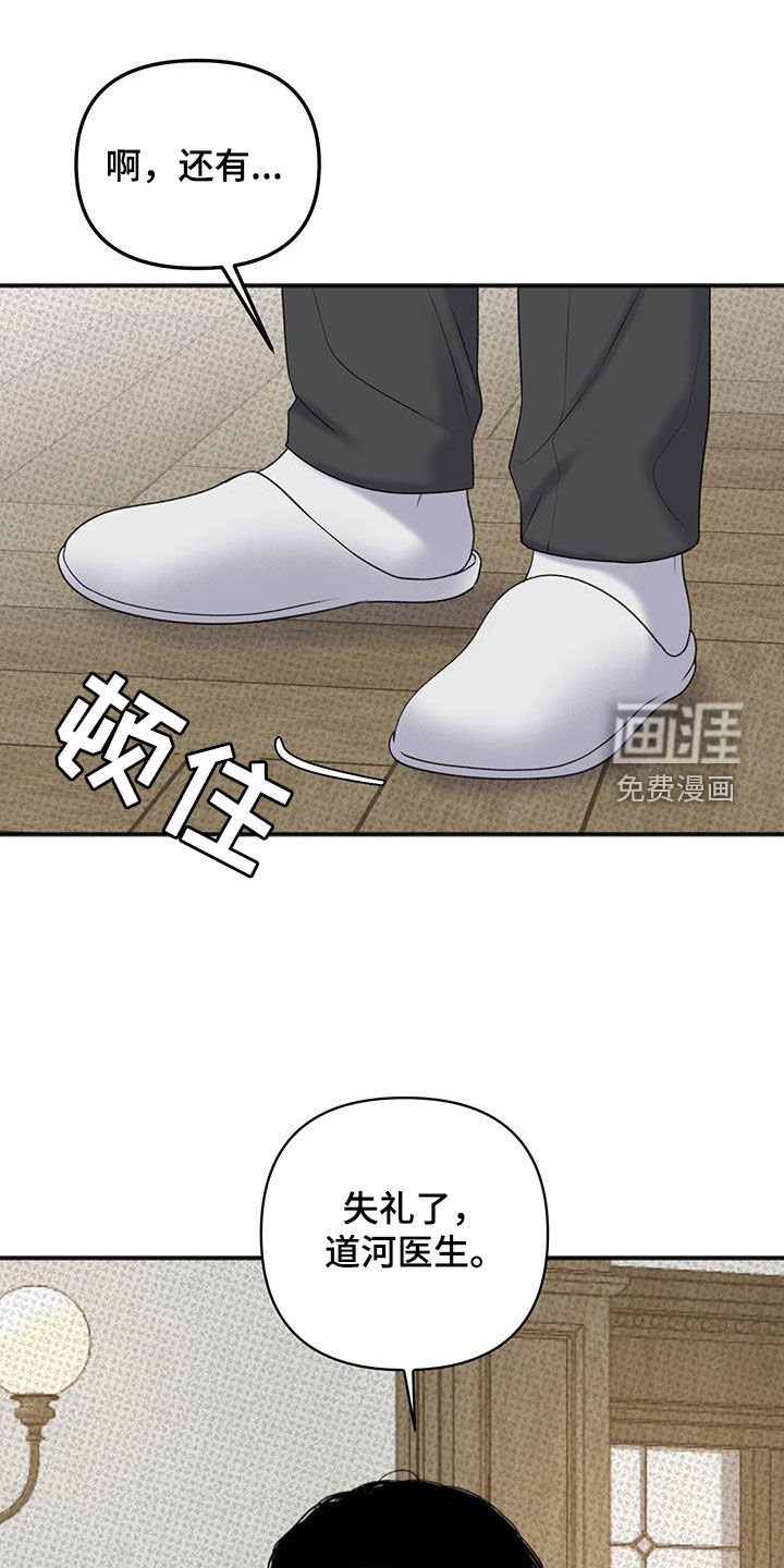 第22章：禁止访问