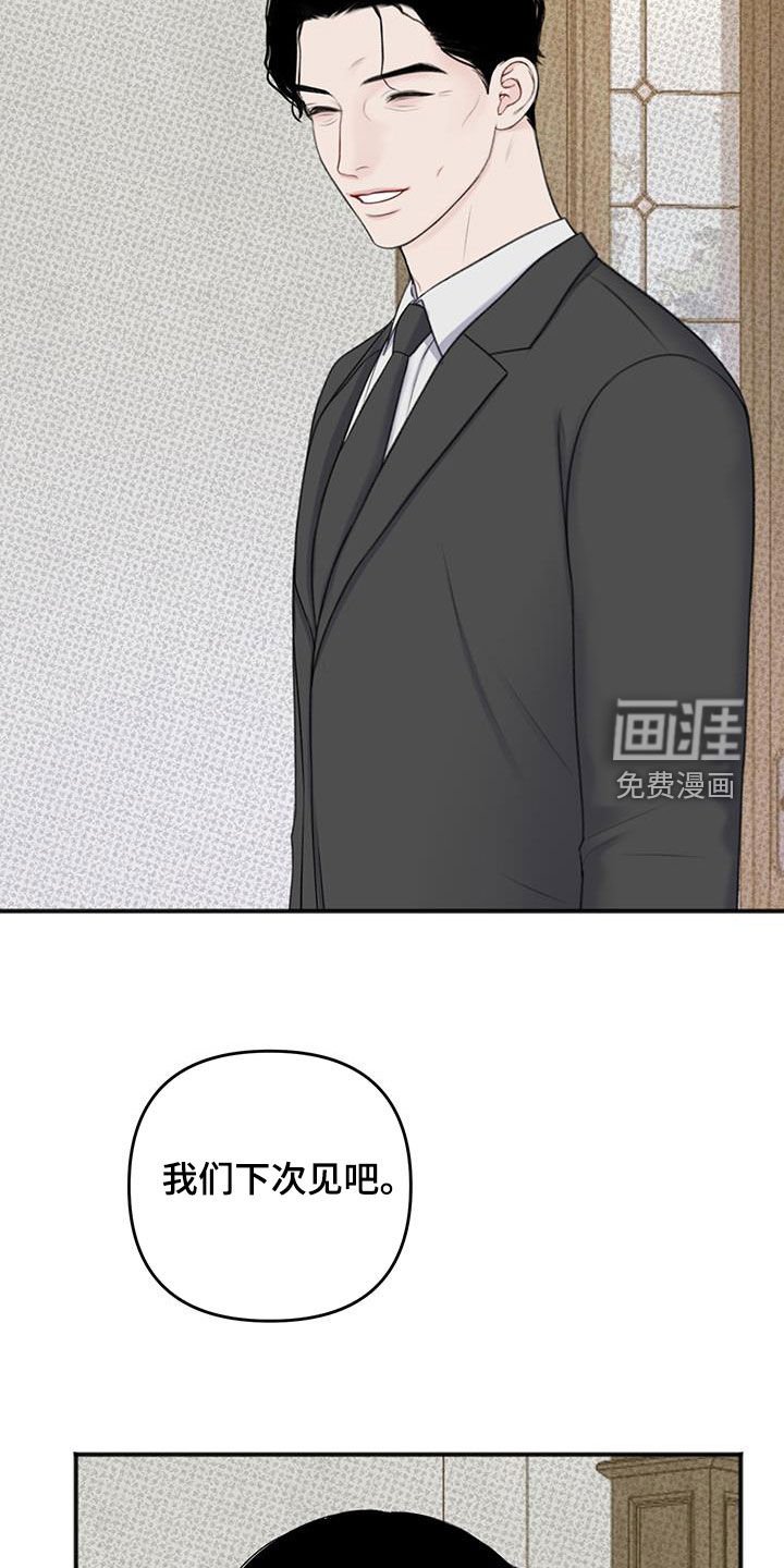 第22章：禁止访问