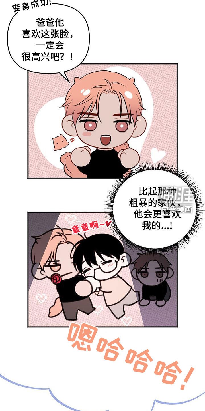 第22章：禁止访问