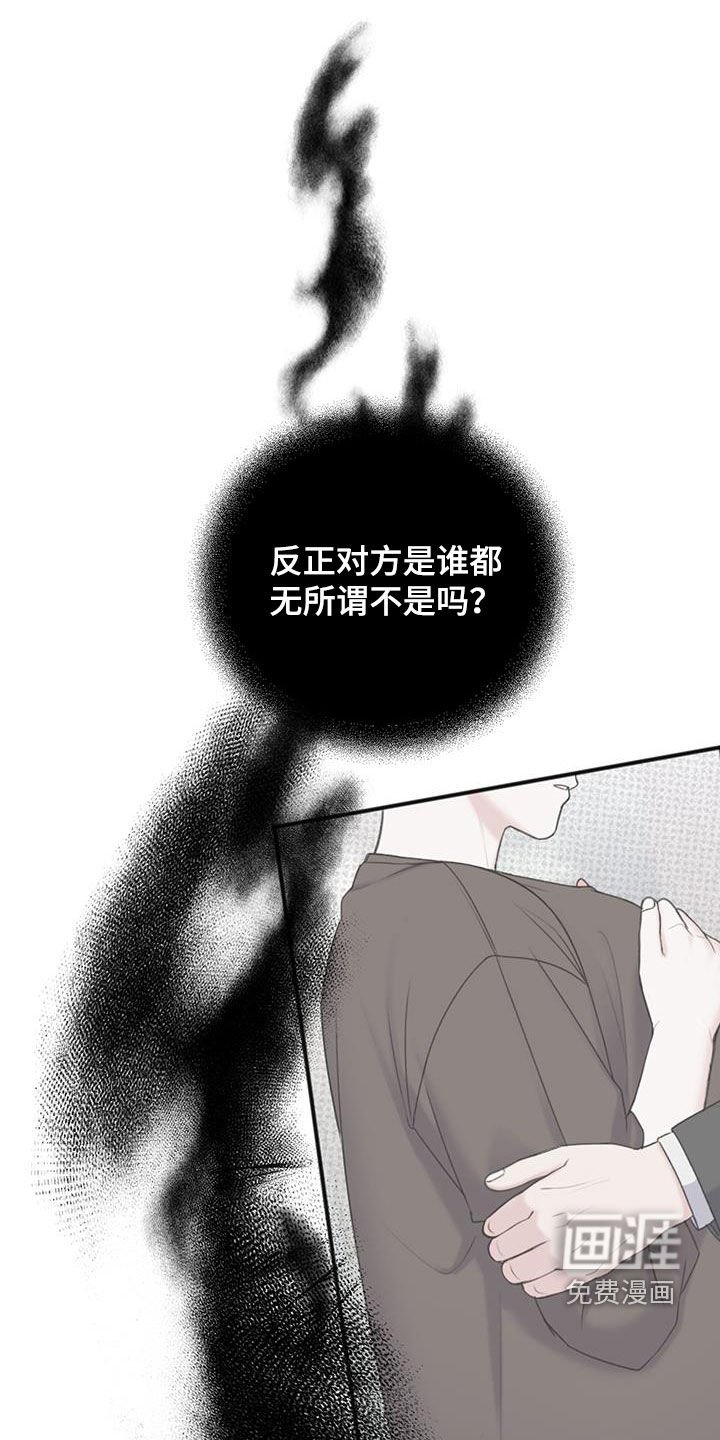 第23章：私人领地