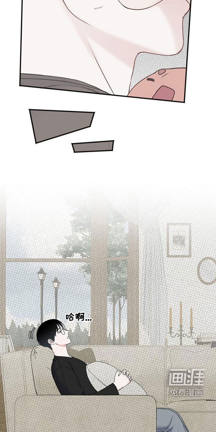第23章：私人领地