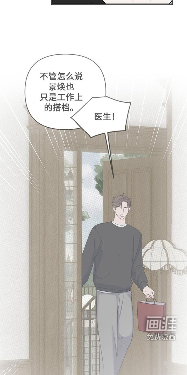 第23章：私人领地