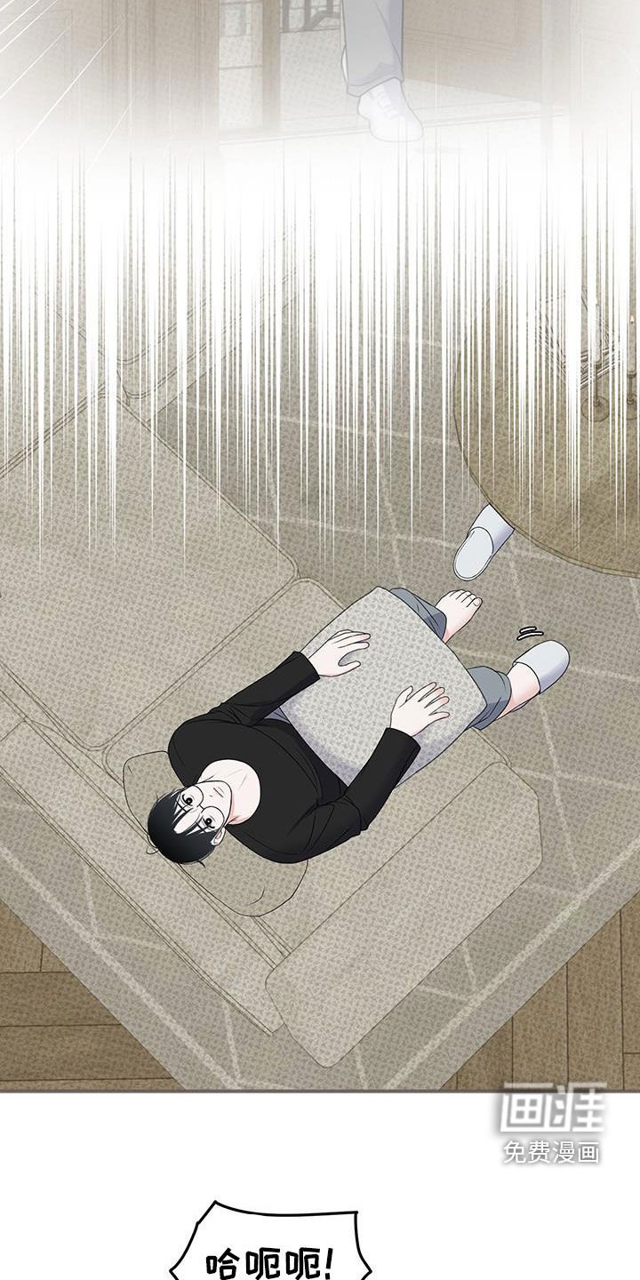 第23章：私人领地