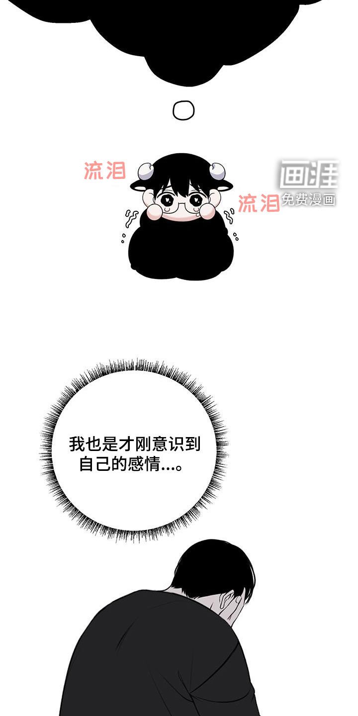 第23章：私人领地