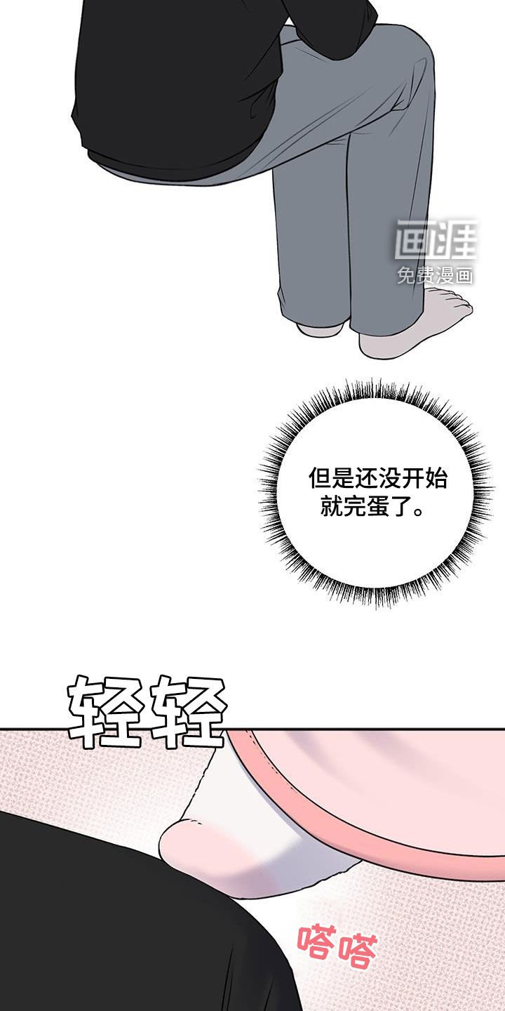 第23章：私人领地