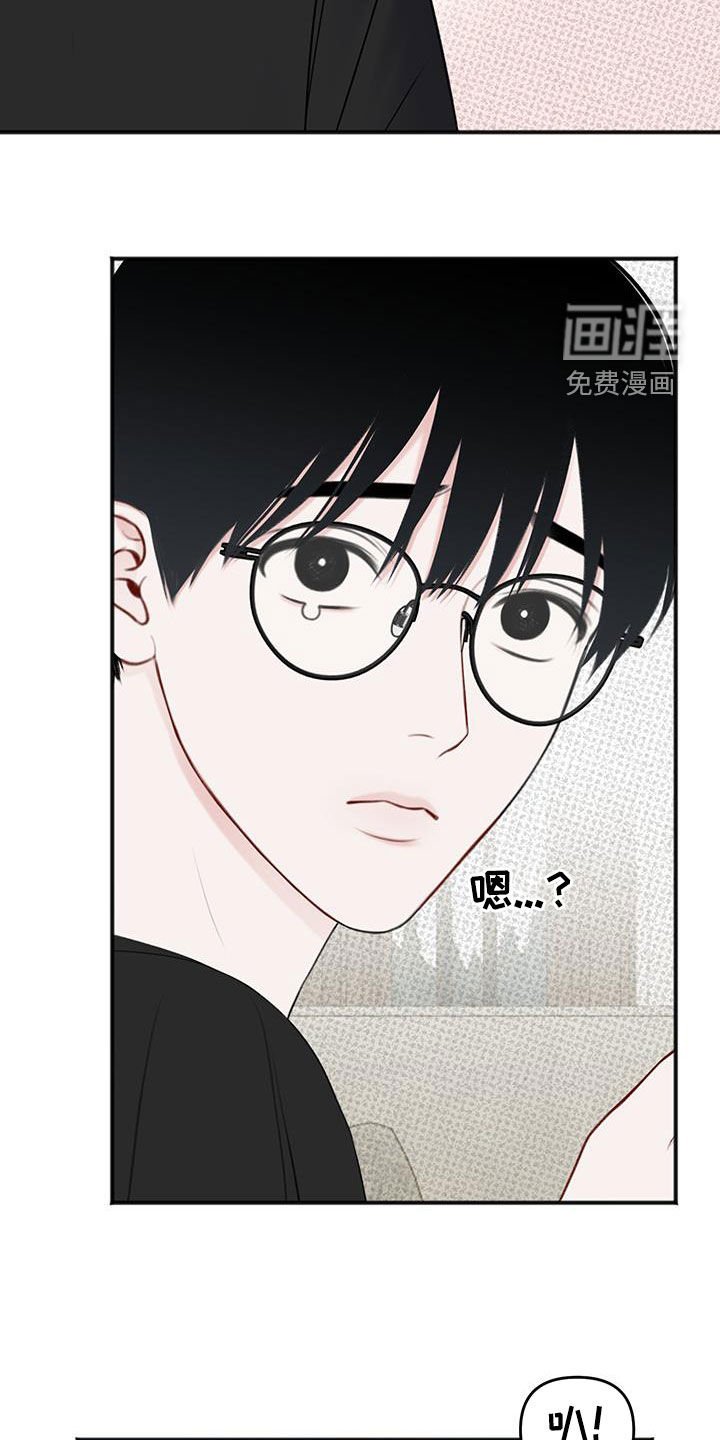 第23章：私人领地