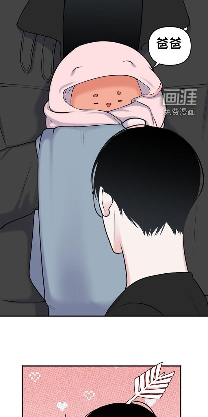 第23章：私人领地