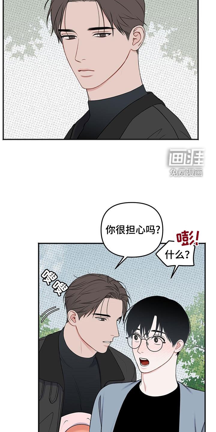 第23章：私人领地