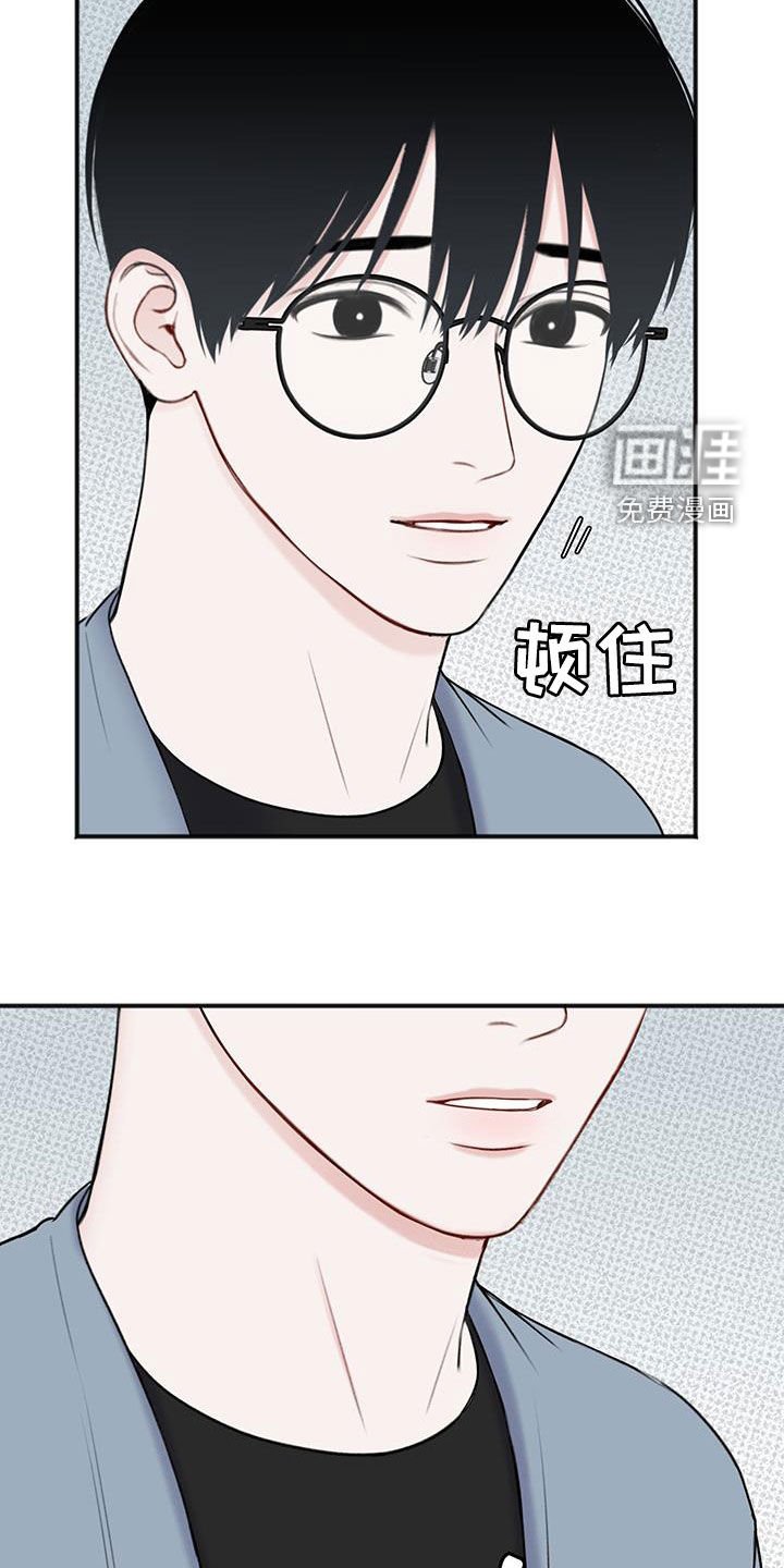 第24章：偷偷做点坏事