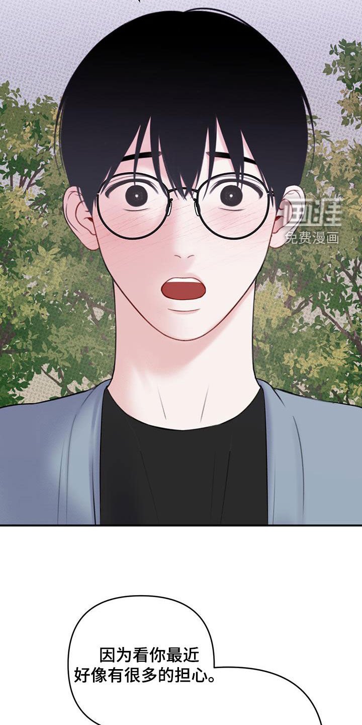 第24章：偷偷做点坏事