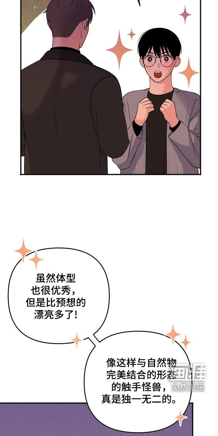 第25章：壮观