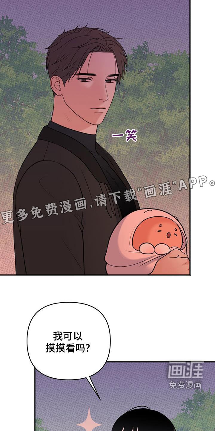 第25章：壮观