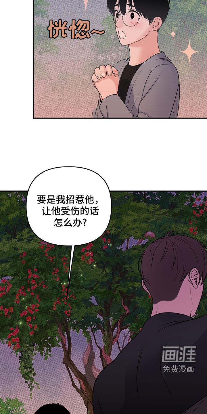 第25章：壮观
