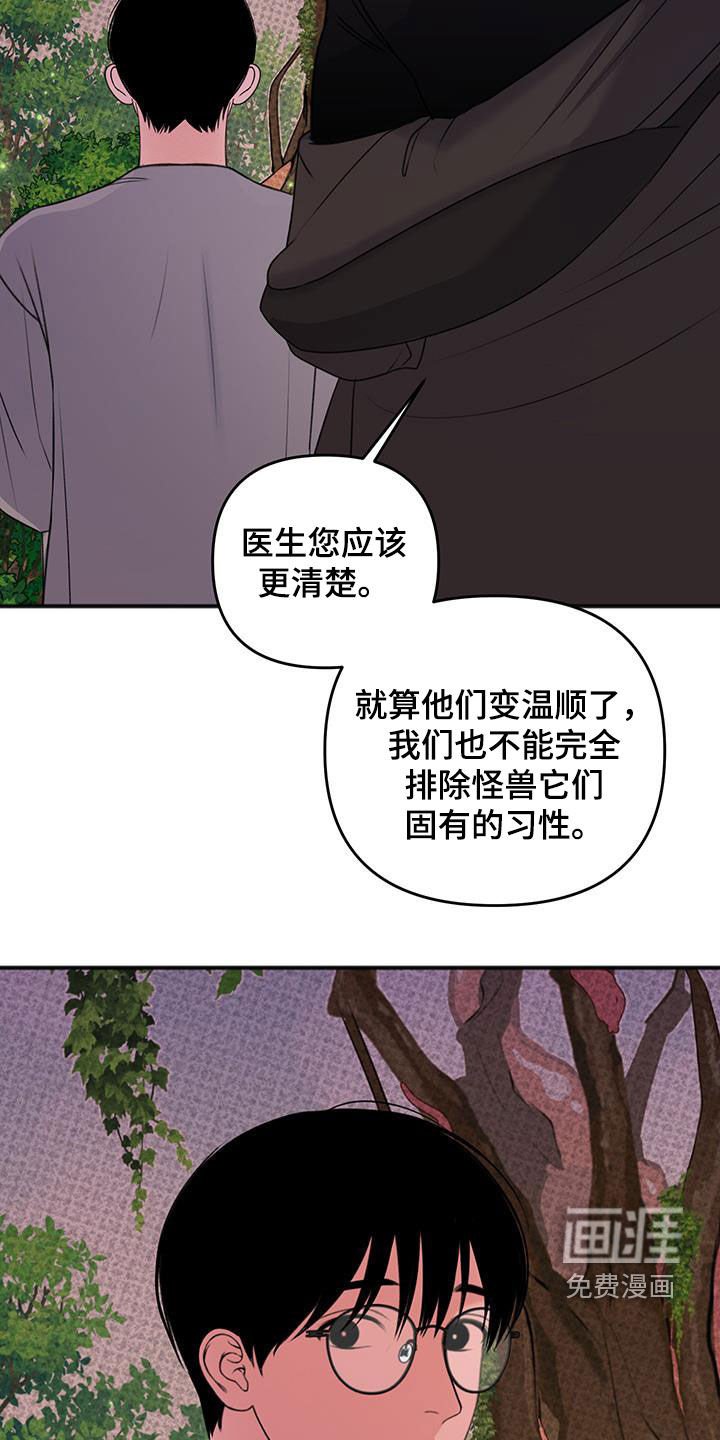 第25章：壮观