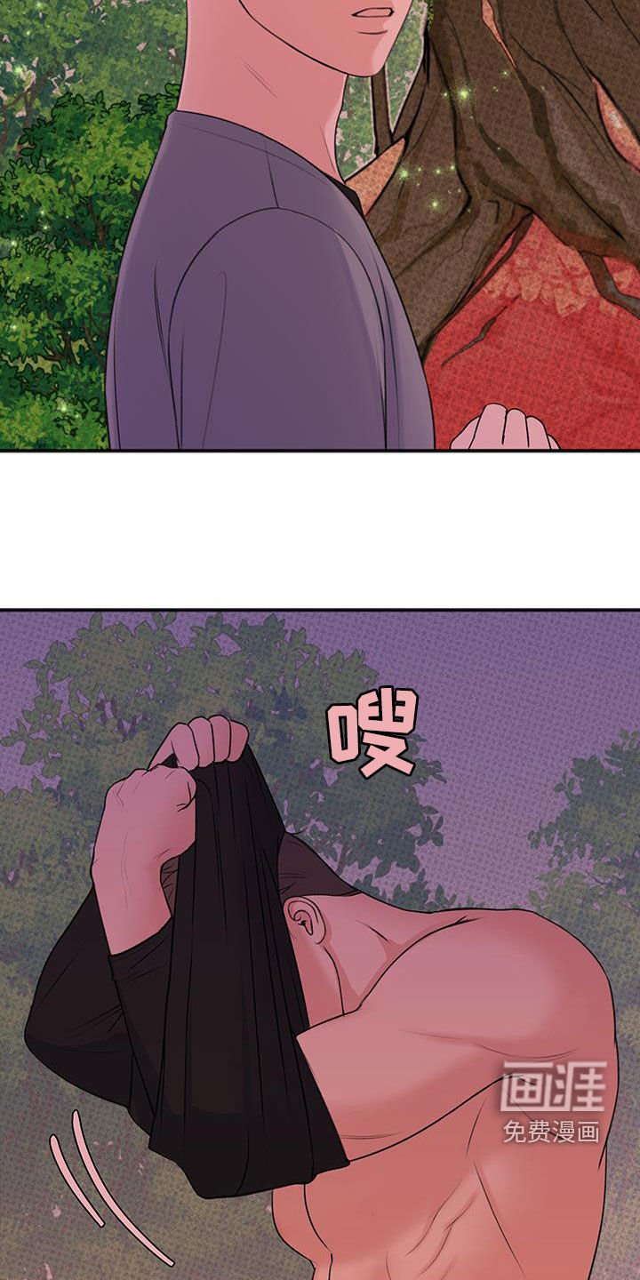 第25章：壮观