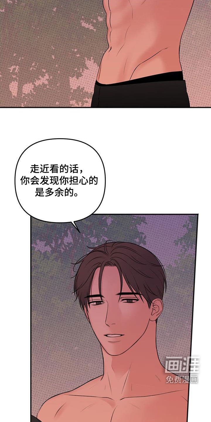 第25章：壮观