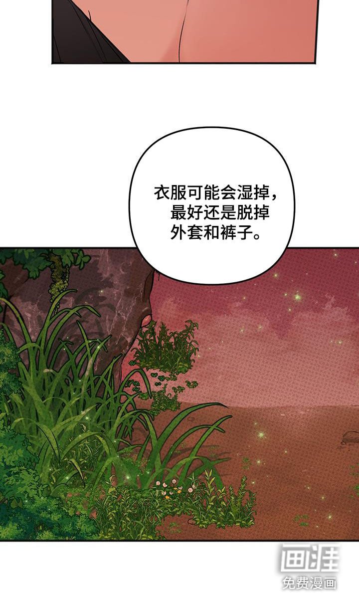 第25章：壮观