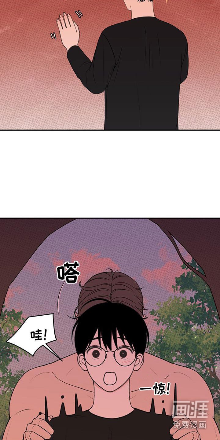 第25章：壮观