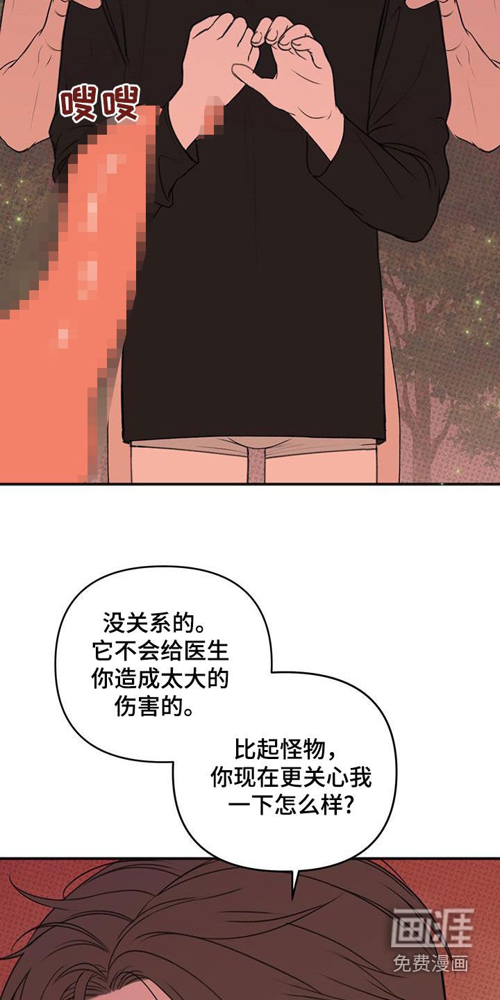 第25章：壮观