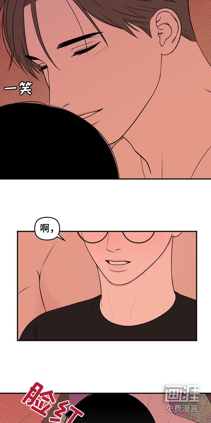 第25章：壮观