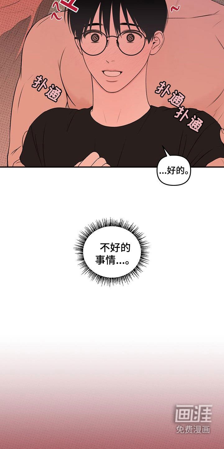 第25章：壮观