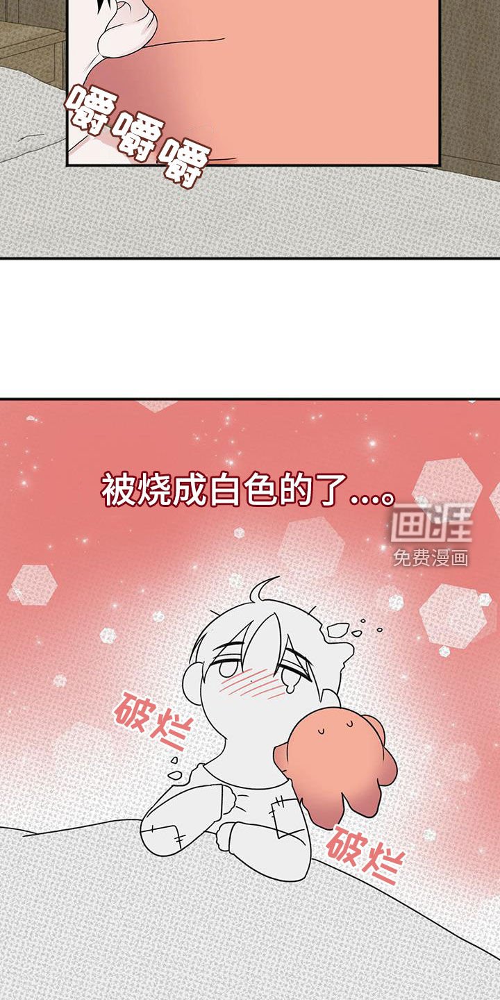 第26章：足够了