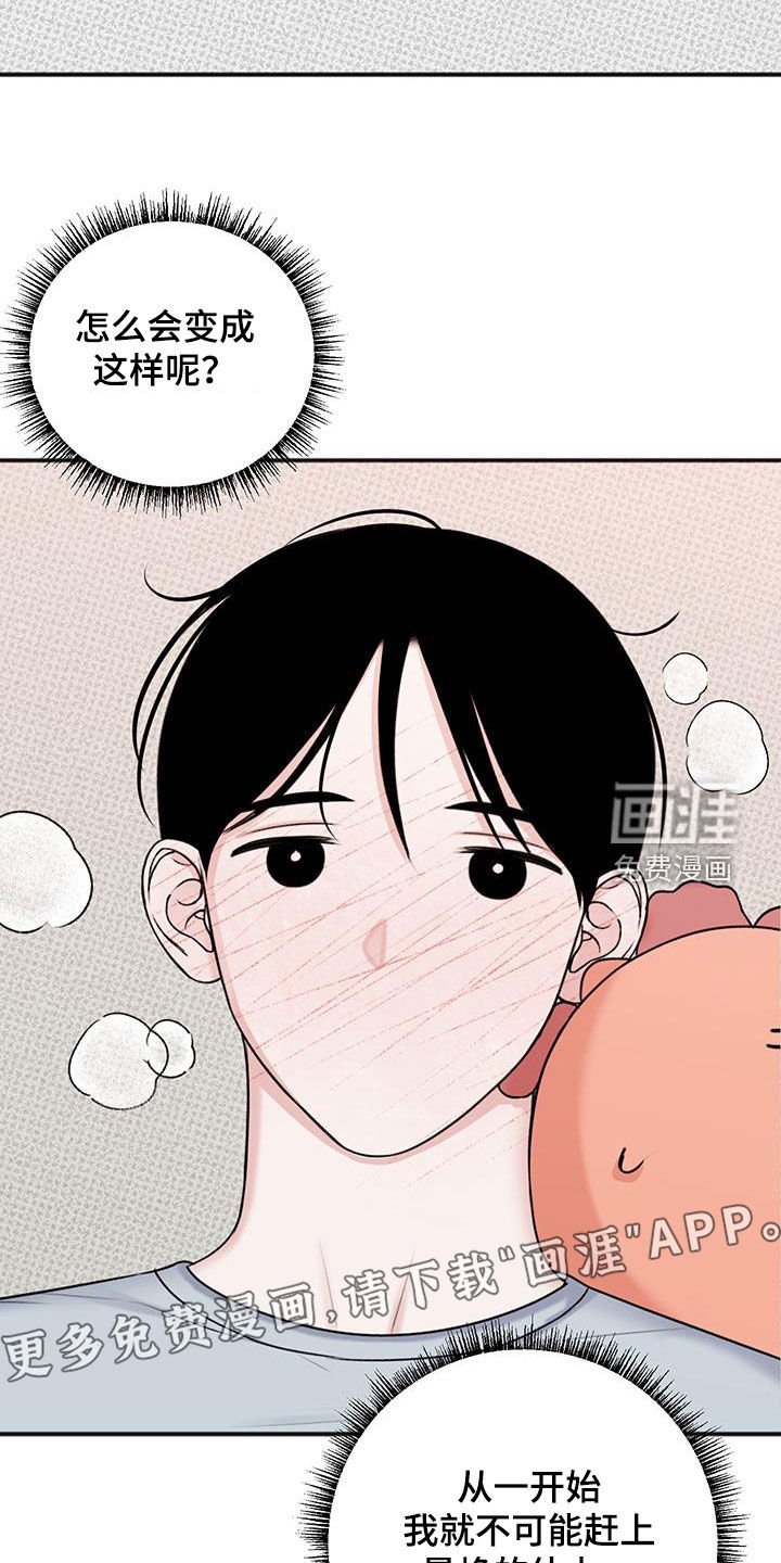 第26章：足够了