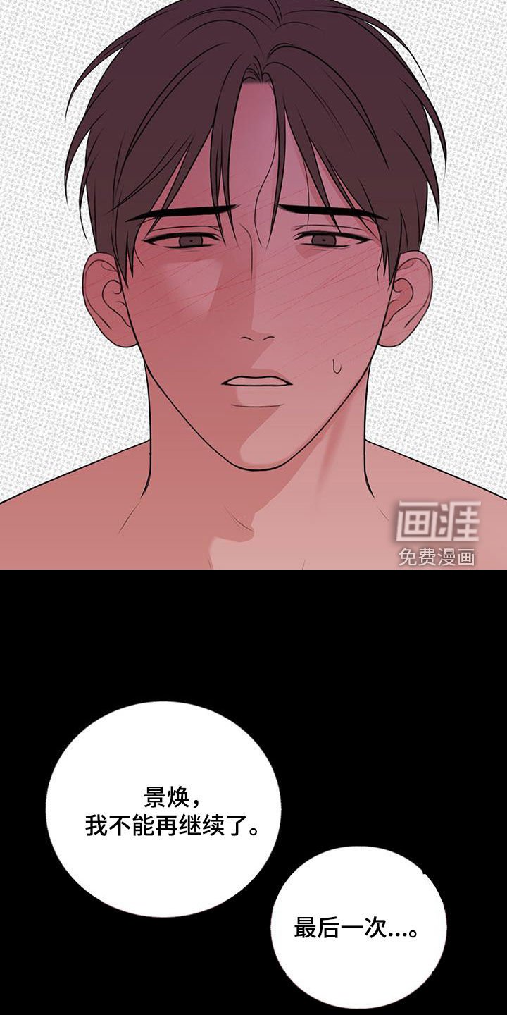 第26章：足够了