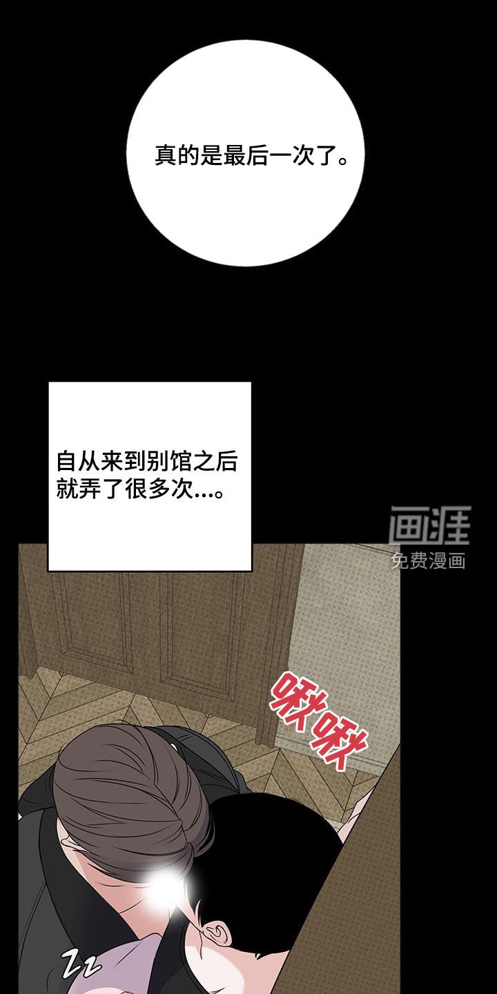 第26章：足够了
