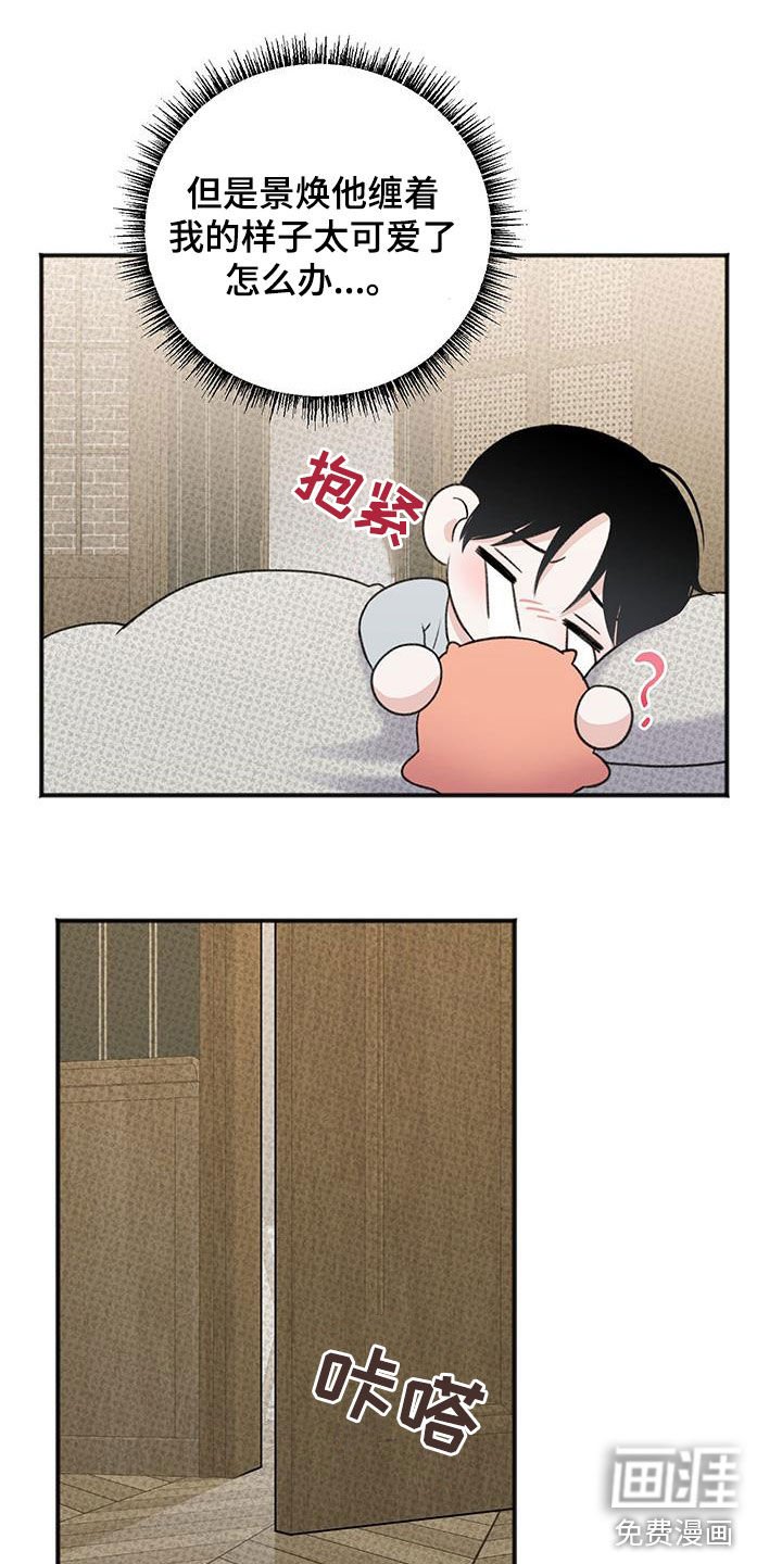 第26章：足够了