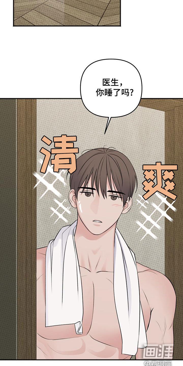 第26章：足够了