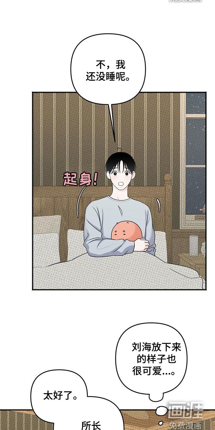 第26章：足够了