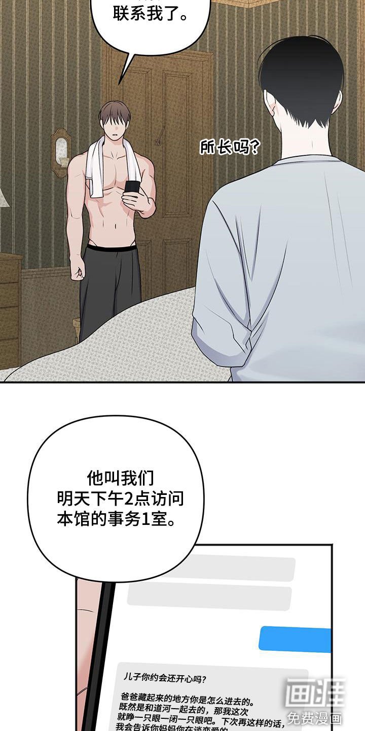 第26章：足够了