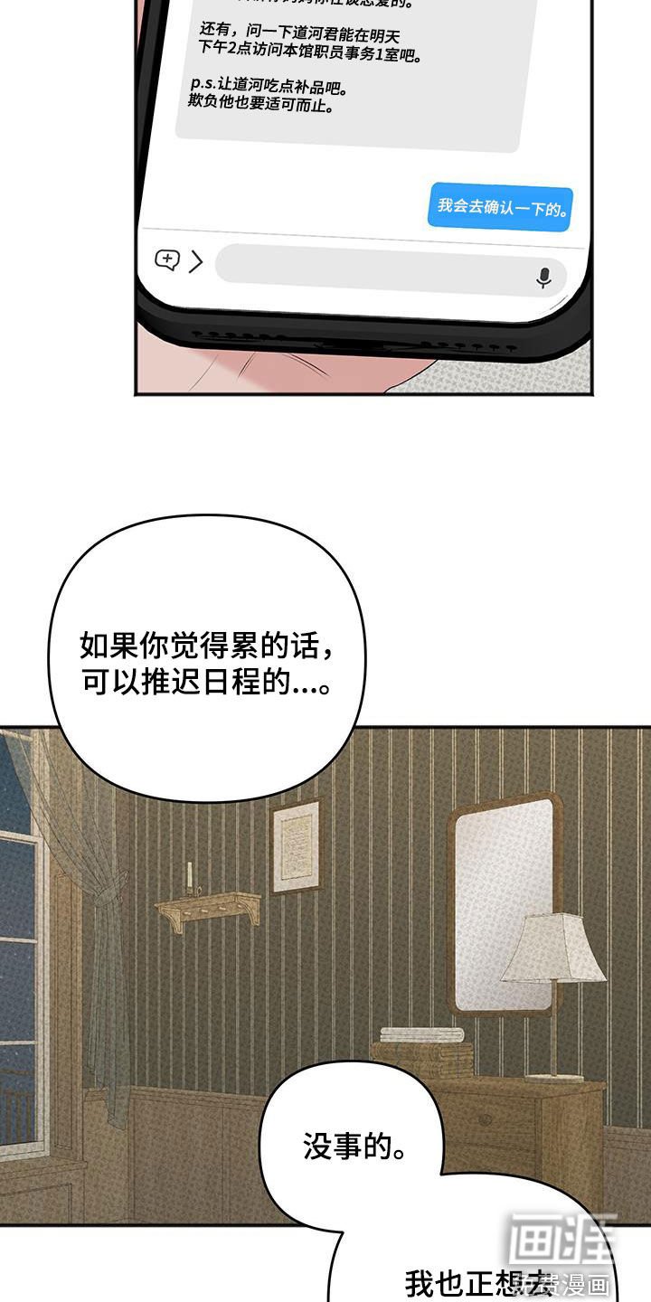 第26章：足够了