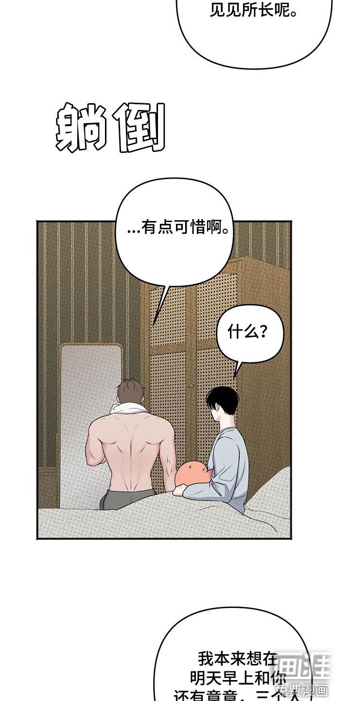 第26章：足够了